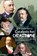 Catalysts for Catastrophe, Allie Stuart Povall - Paperback - 9781592117505