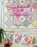 Sunbonnet Sue, Krush, Pearl - Paperback - 9781592173105