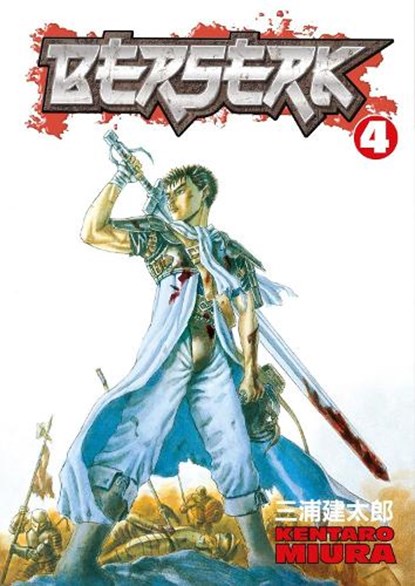 Berserk Volume 4, Kentaro Miura - Paperback - 9781593072032