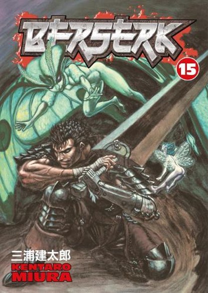Berserk Volume 15, Kentaro Miura - Paperback - 9781593075774