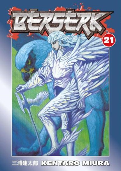 Berserk Volume 21, Kentaro Miura - Paperback - 9781593077464