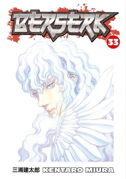 Berserk Volume 33, Kentaro Miura - Paperback - 9781595823724