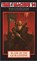 Time Machine 14, Arthur Byron Cover - Paperback - 9781596876255