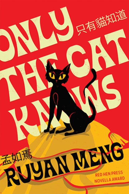 Only the Cat Knows, Ruyan Meng - Paperback - 9781597098762