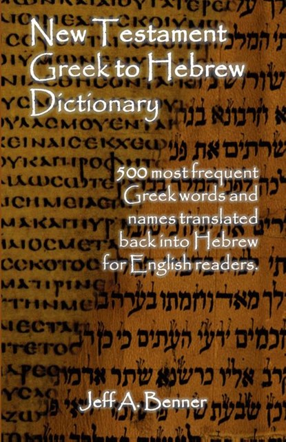 New Testament Greek to Hebrew Dictionary, Jeff a Benner - Paperback - 9781602647497