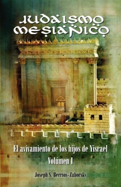 Judaismo Mesianico, Joseph S Berrios-Zaborsky - Paperback - 9781603500128