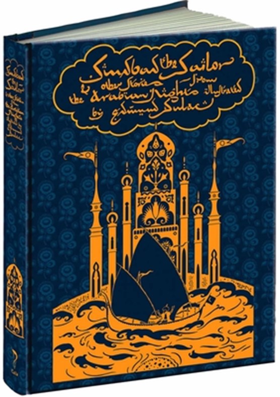 Sindbad the Sailor and Other Stories from The Arabian Nights