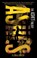 Bick, I: Ashes, Ilsa J. Bick - Paperback - 9781606843857