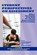 Student Perspectives on Assessment, MCINERNEY,  Dennis M. - Paperback - 9781607523529