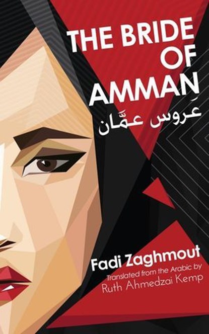 The Bride of Amman, Fadi Zaghmout - Ebook - 9781608643691