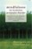Mindfulness for Borderline Personality Disorder, Blaise Aguirre - Paperback - 9781608825653