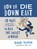 How to Die Down East, TILTON,  Buck - Gebonden - 9781608939633