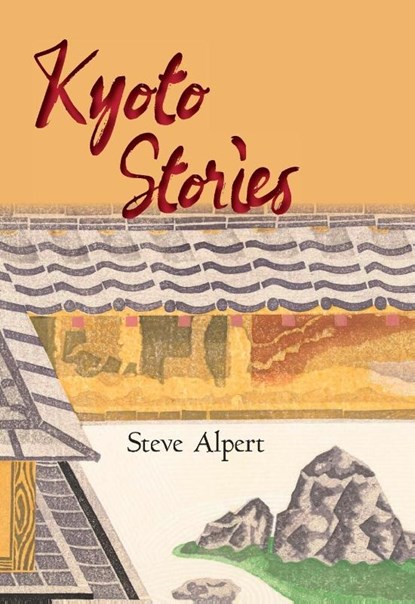 Kyoto Stories, Steve Alpert - Paperback - 9781611720747