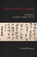 Awakened Cosmos, David Hinton - Paperback - 9781611807424