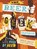 The Beer Geek Handbook, Patrick Dawson - Paperback - 9781612125312