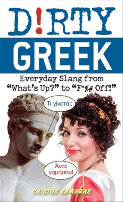 Dirty Greek, Cristos Samaras - Ebook - 9781612430386