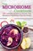 The Microbiome Cookbook, Pamela Ellgen - Paperback - 9781612435978