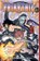 Fairy Tail 23, Hiro Mashima - Paperback - 9781612620602