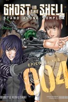 Ghost In The Shell: Stand Alone Complex 4 | Yu Kinutani | 