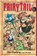 Fairy Tail 1, Hiro Mashima - Paperback - 9781612622767