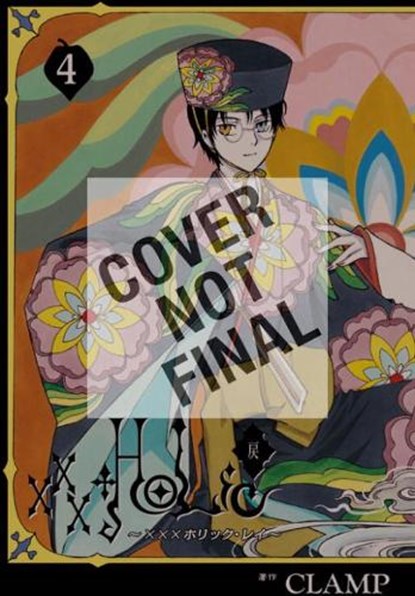Xxxholic Rei 4, Clamp - Paperback - 9781612625867