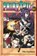 Fairy Tail 48, Hiro Mashima - Paperback - 9781612628196