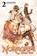 Noragami Volume 2, Adachitoka - Paperback - 9781612629070