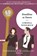 Deadline at Dawn, Cornell Woolrich - Paperback - 9781613163269