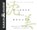 Silence and Beauty, FUJIMURA,  Makoto - AVM - 9781613759219