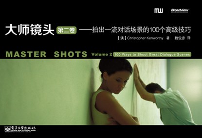 Master Shots, Vol 2, Christopher Kenworthy - Paperback - 9781615930555