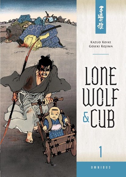 Lone Wolf and Cub Omnibus Volume 1, Kazuo Koike ; Dark Horse - Paperback - 9781616551346