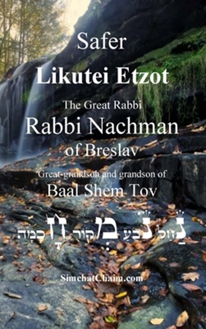 SEFER LIKUTEI ETZOT -LP, Rabbi Nachman Of Breslav - Gebonden - 9781617045684