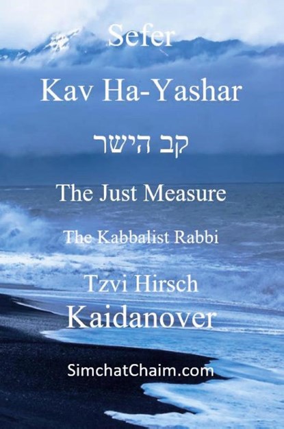 Sefer Kav HaYashar, Rabbi Tzvi Hirsch Kaidanover - Gebonden - 9781617045875