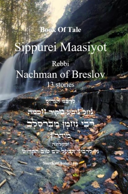 Book Of Tale Sippurei Maasiyot - Rebbi Nachman of Breslov, Rebbi Nachman Breslov - Paperback - 9781617046131