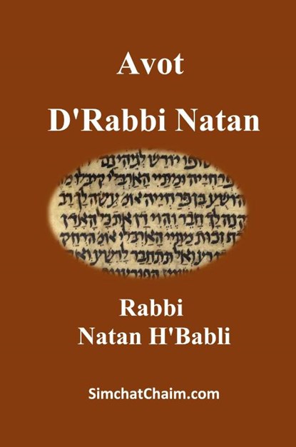 Avot D'Rabbi Natan, Rabbi Natan H'Babli - Gebonden - 9781617046469