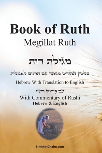 Book of Ruth - Megillat Ruth [With Commentary of Rashi Hebrew & English], Samuel Prophet - Paperback - 9781617046650