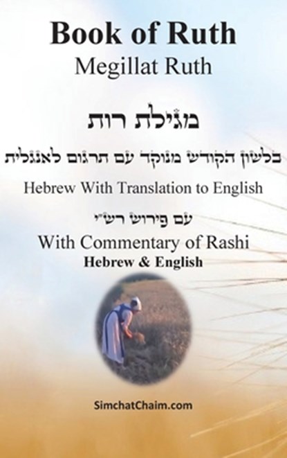 Book of Ruth - Megillat Ruth [With Commentary of Rashi Hebrew & English], Samuel Prophet - Gebonden - 9781617046667