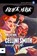 Dog Eat Dog, Robert Reeves - Paperback - 9781618276636