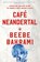 Cafe Neandertal, Beebe Bahrami - Paperback - 9781619026100