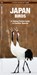 Japan Birds, James Kavanagh ; Waterford Press - Gebonden - 9781620052761