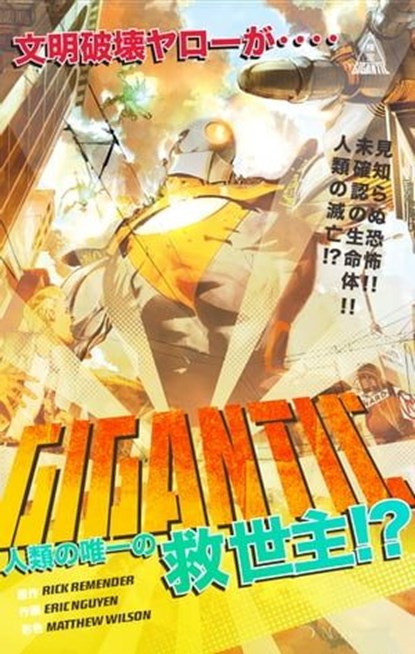 Gigantic, Rick Remender - Ebook - 9781621152149