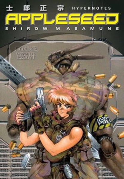 Appleseed: Hypernotes, Shirow Masamune - Ebook - 9781621156222