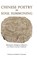 Chinese Poetry as Soul Summoning, Nicholas Morrow Williams - Gebonden - 9781621966234