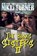 The Banks Sisters 2, Nikki Turner - Paperback - 9781622869572