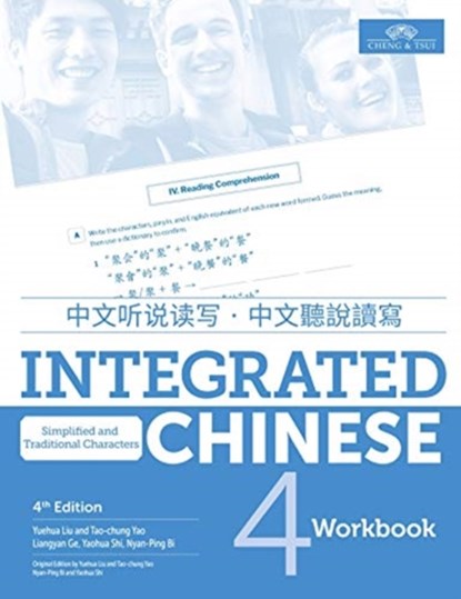 Integrated Chinese Level 4 - Workbook (Simplified characters), Yuehua Liu ; Tao-Chung Yao ; Yaohua Shi - Paperback - 9781622911523