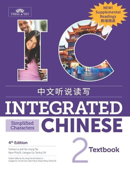Integrated Chinese Level 2 - Textbook with Supplemental Readings (Simplified characters), Yuehua LIU - Paperback - 9781622917495
