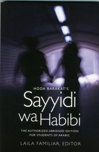Hoda Barakat's Sayyidi wa Habibi, Hoda Barakat - Paperback - 9781626160026