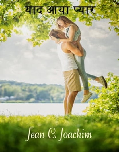 Sweet Love Remembered (in Hindi), Jean C. Joachim - Ebook - 9781626228238