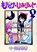 Mononoke Sharing Vol. 1, Coolkyousinnjya - Paperback - 9781626927537