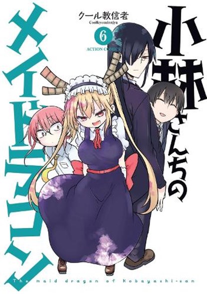 Miss Kobayashi's Dragon Maid Vol. 6, Coolkyousinnjya - Paperback - 9781626927841